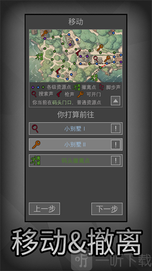 鼠鼠模拟器摸金