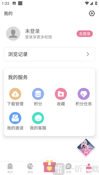 游咔内测版
