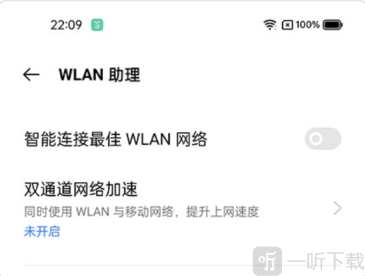 录风者记录仪