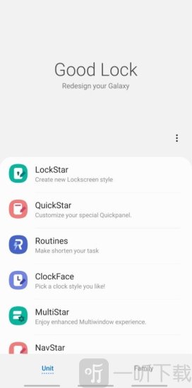 goodlock中文版