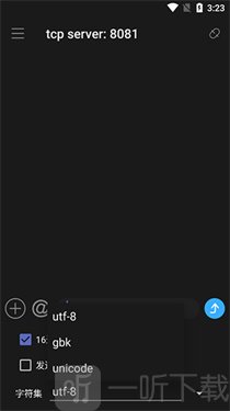 NetAssist