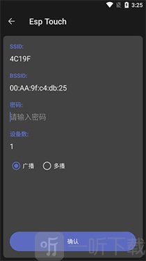 NetAssist