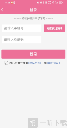 护理助手