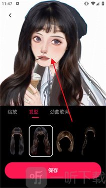 闪秀特效