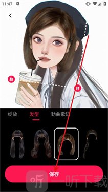 闪秀特效
