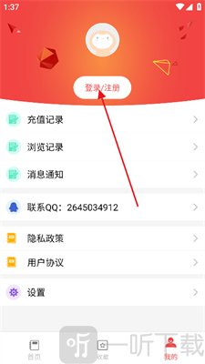 答案圈免费答案