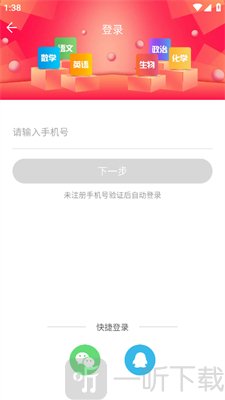 答案圈免费答案