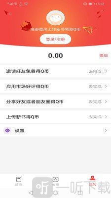 答案圈免费答案