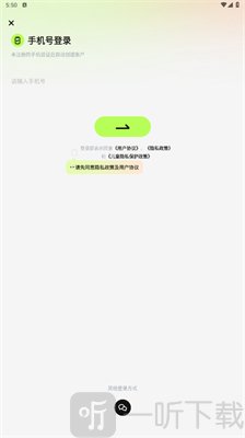 超机云游