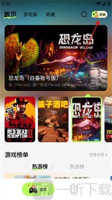 超机云游