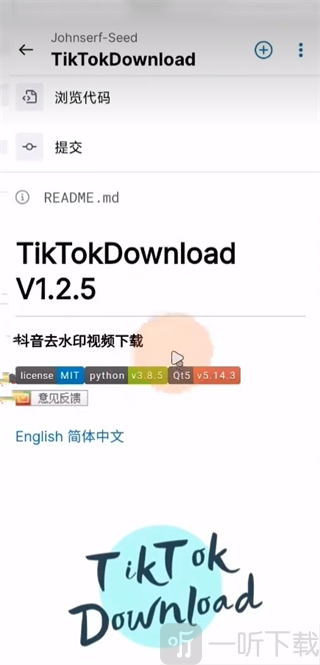 github最新版