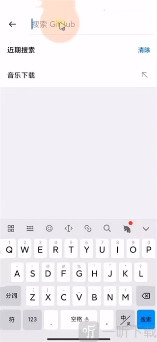 github最新版
