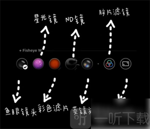 Dazz相机最新版