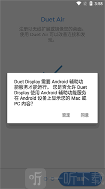 duetdisplay