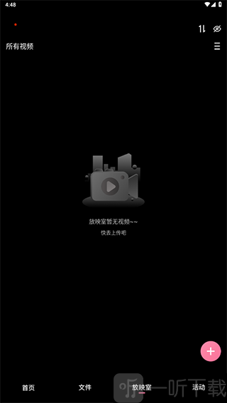 磁力宅磁力引擎