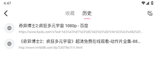 磁力宅磁力引擎