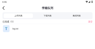 磁力宅磁力引擎