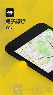 兔子骑行最新版