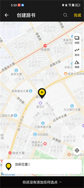 兔子骑行最新版