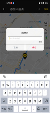 兔子骑行最新版