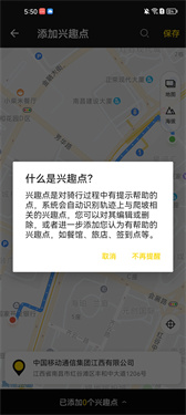 兔子骑行最新版