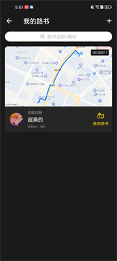 兔子骑行最新版