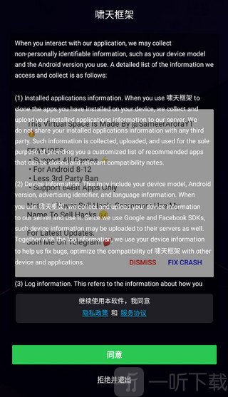 啸天框架最新版