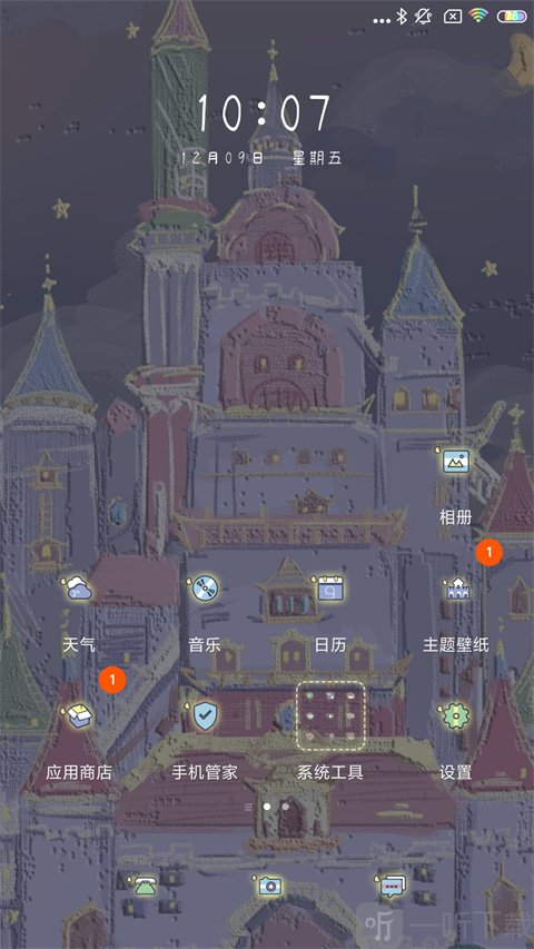 poco桌面启动器