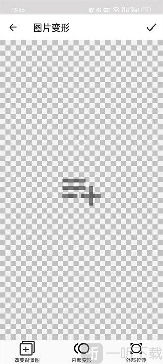 抠图合成免费版