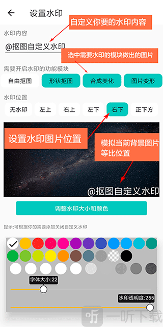 抠图合成免费版