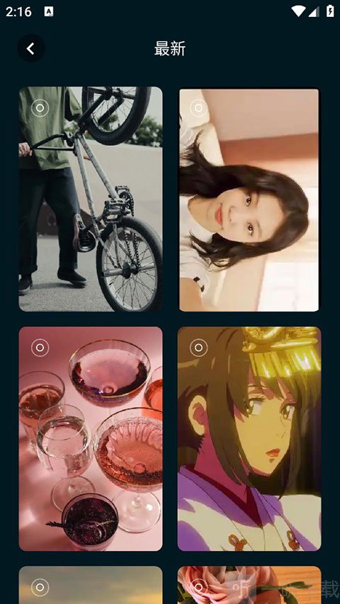 壁纸喵最新版
