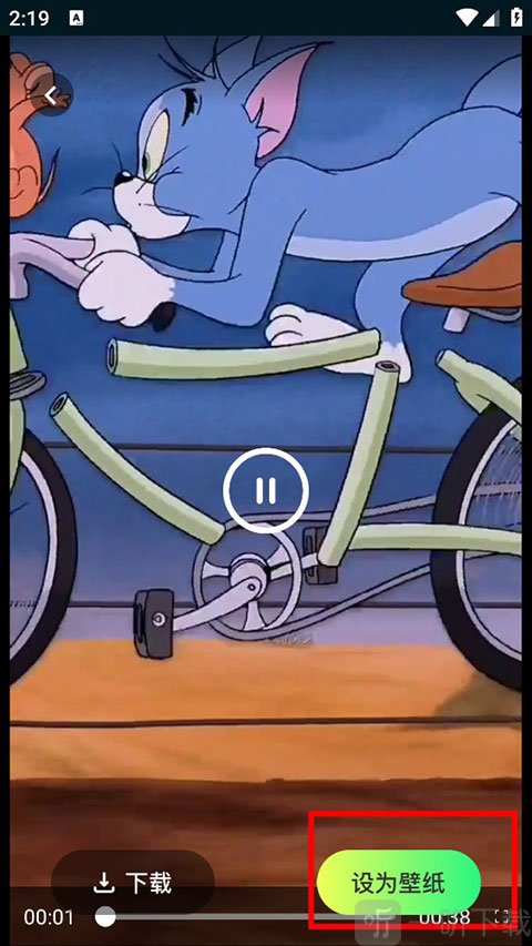 壁纸喵最新版