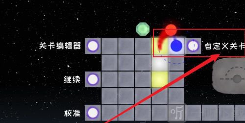 冰与火之舞创意工坊