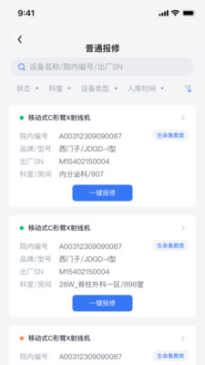 iMES医维佳
