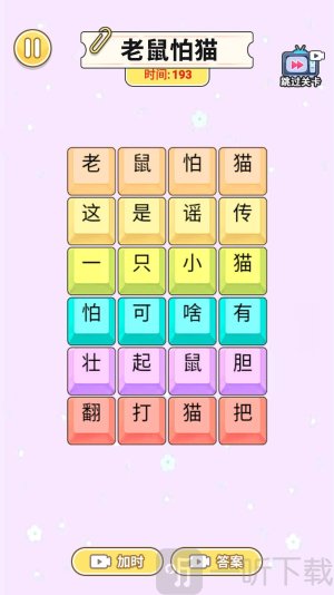 一起说沙威玛