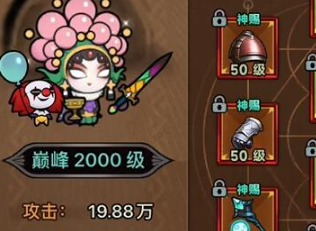 迷雾大陆法师最强流派搭配 迷雾大陆法师怎么搭配