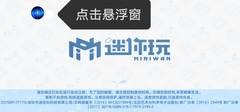xe炸图辅助器框架