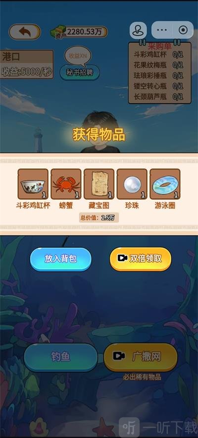 玩的真花呀
