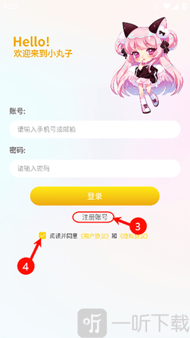 小丸子漫画