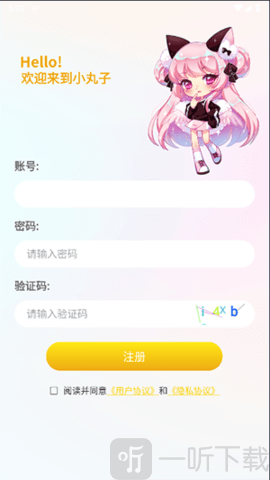 小丸子漫画