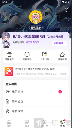 小丸子漫画