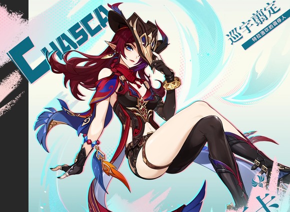 原神5.2恰斯卡技能是什么 5.2恰斯卡技能介绍与优劣分析