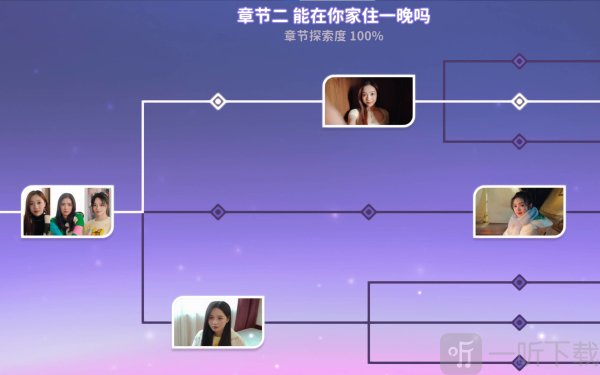 都要小孩子才做选择手机版