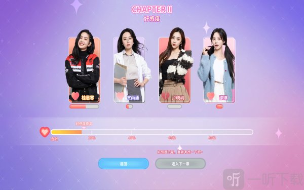 都要小孩子才做选择手机版