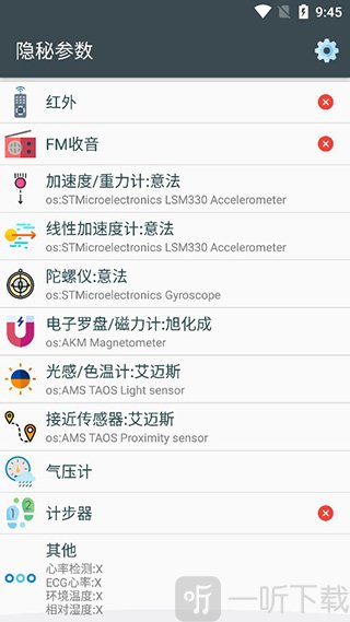 隐秘参数旧版本