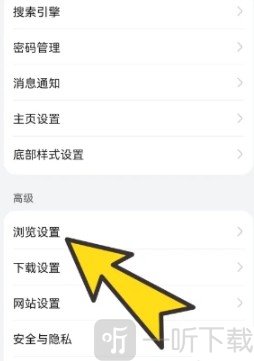 bobo浏览器海外版