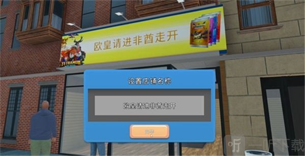 tcg卡牌商店模拟器mod