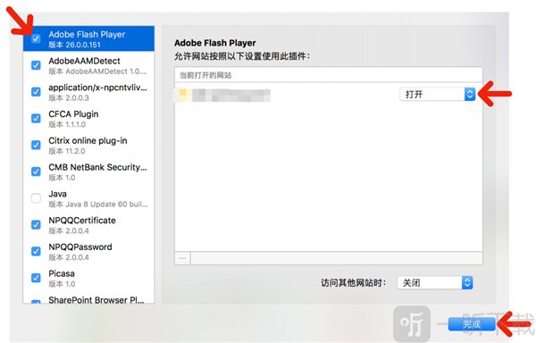 safari浏览器手机版