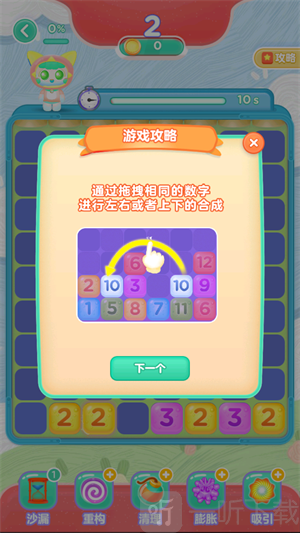 飞剑争夺战