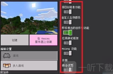 珍妮模组手机版
